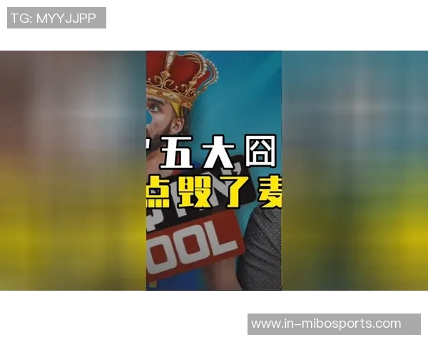 五大囧再添一笔大球后退鞋子掉落摔倒瞬间引发笑声