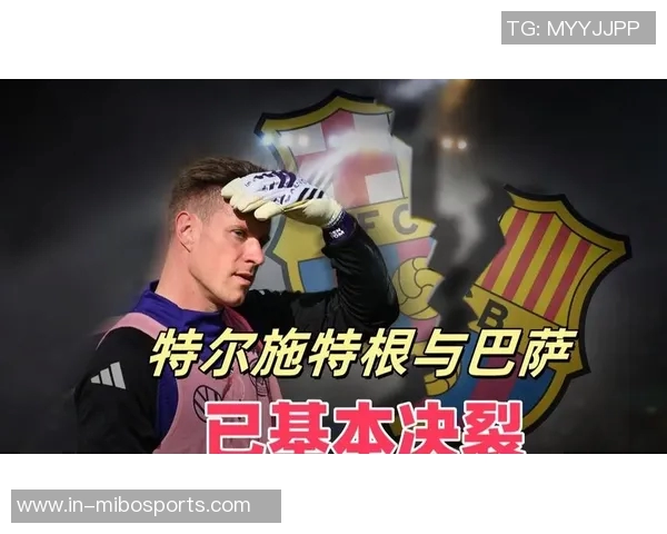 巴萨对特尔施特根伤情乐观初步检查结果显示情况不严重 巴萨对特尔施特根伤情乐观初步检查结果显示情况不严重